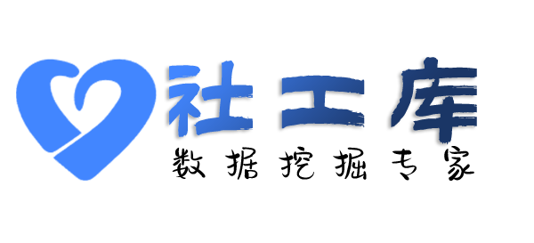 公开的华北大酒店开房记录